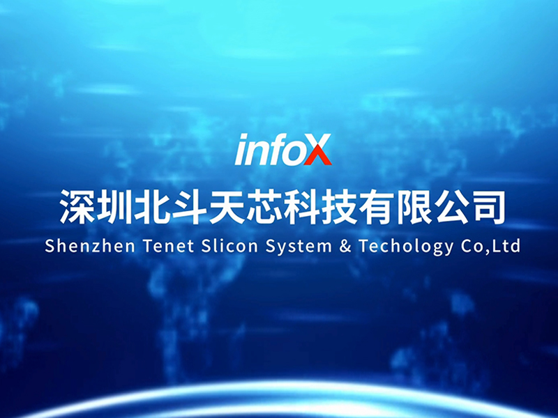 Company Introduction